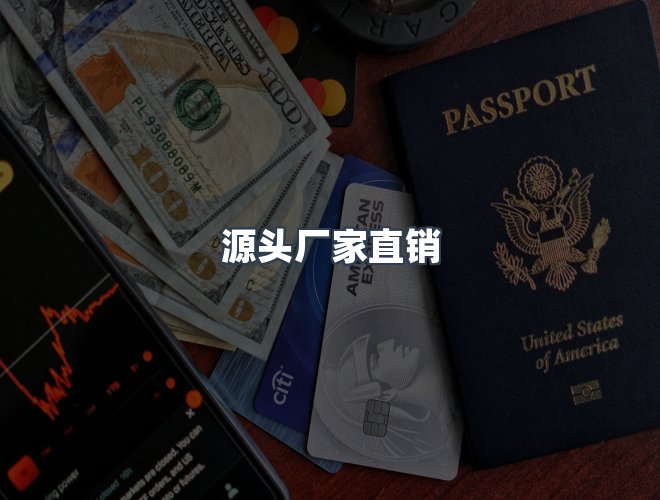 服务优势