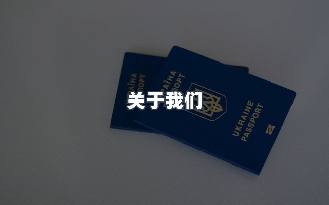 团队合作